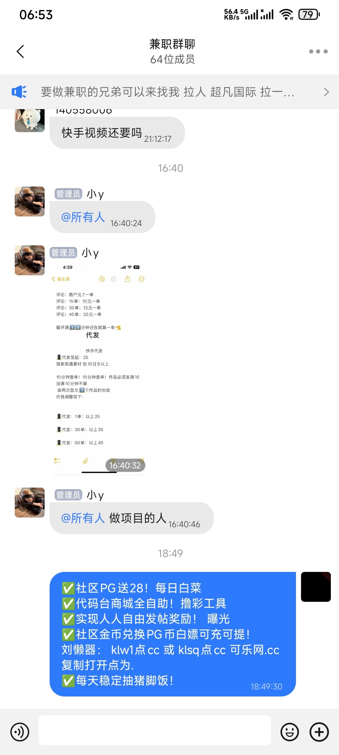 Screenshot_2025-10-27-18-53-13-843_com.wangwang.imchatcontact.jpg