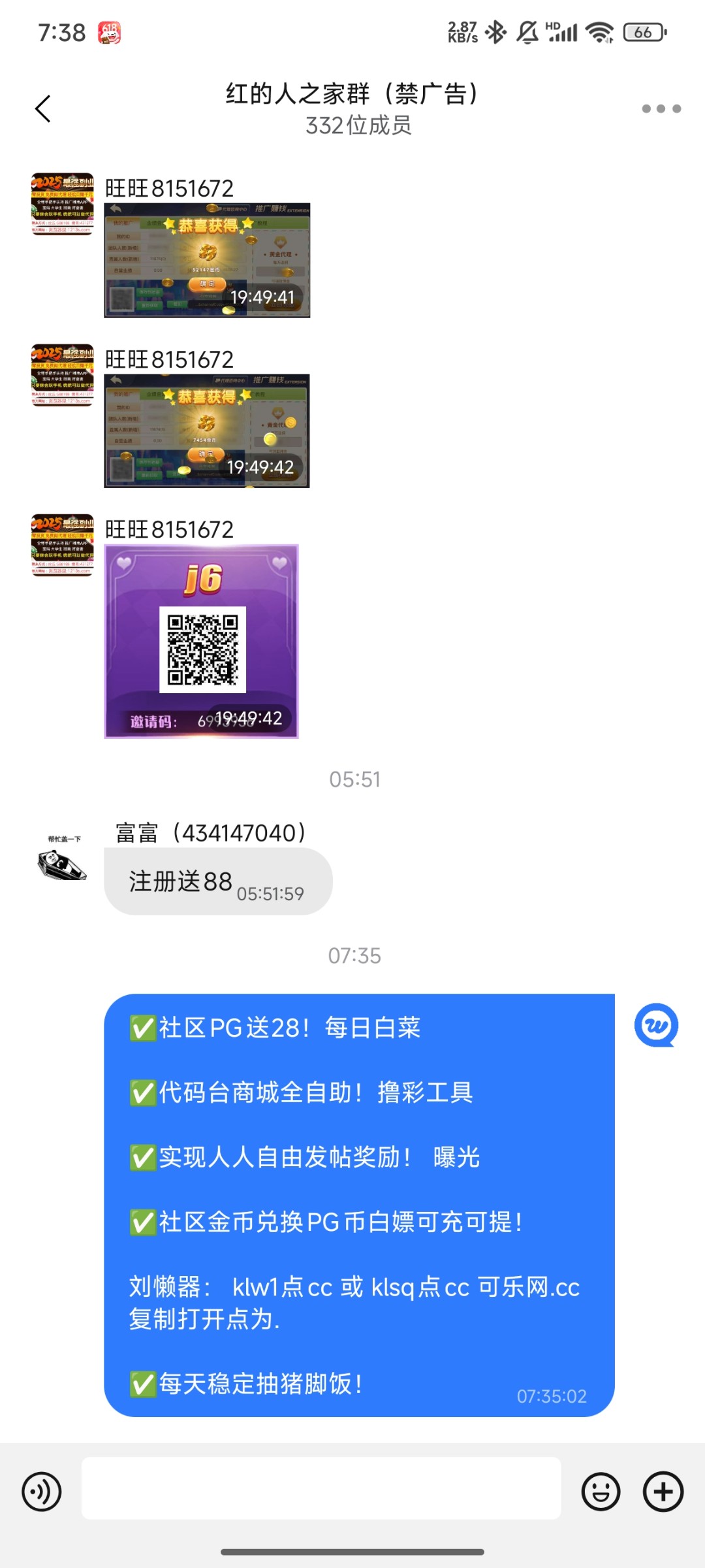 Screenshot_2025-11-03-07-38-49-559_com.wangwang.imchatcontact.jpg