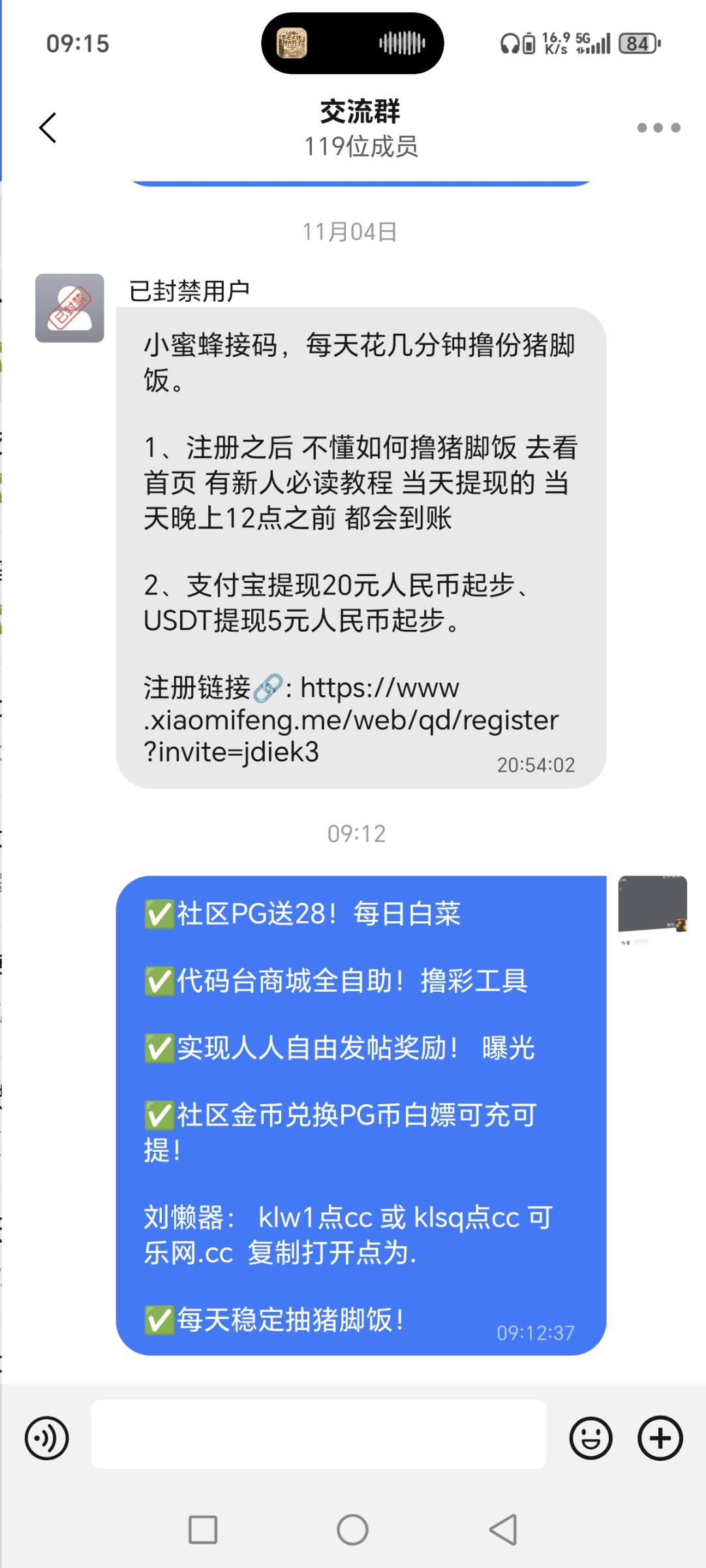 Screenshot_20251106_091506_com_wangwang_imchatcontact_GroupNavActivity.jpg
